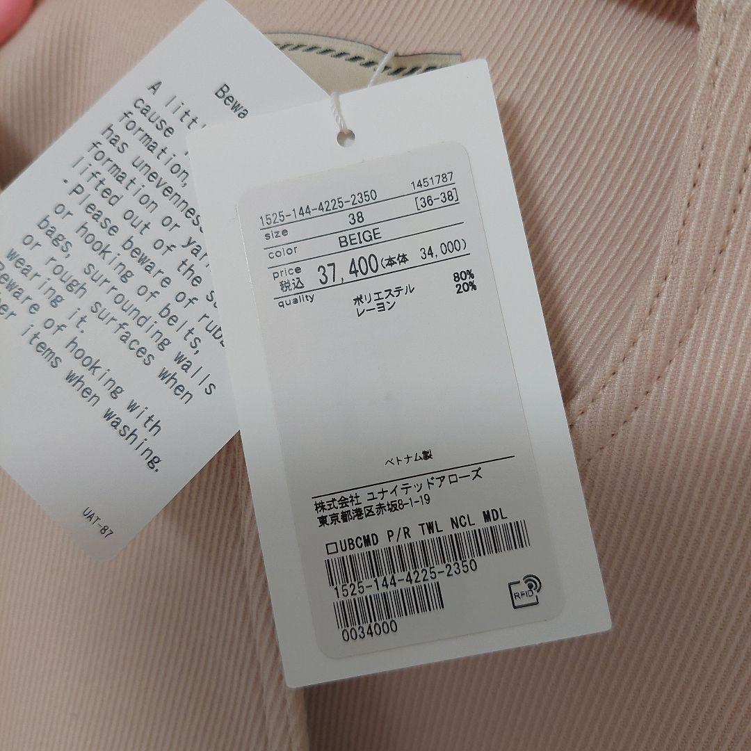 UNITED ARROWS ノーカラー ミドルコート