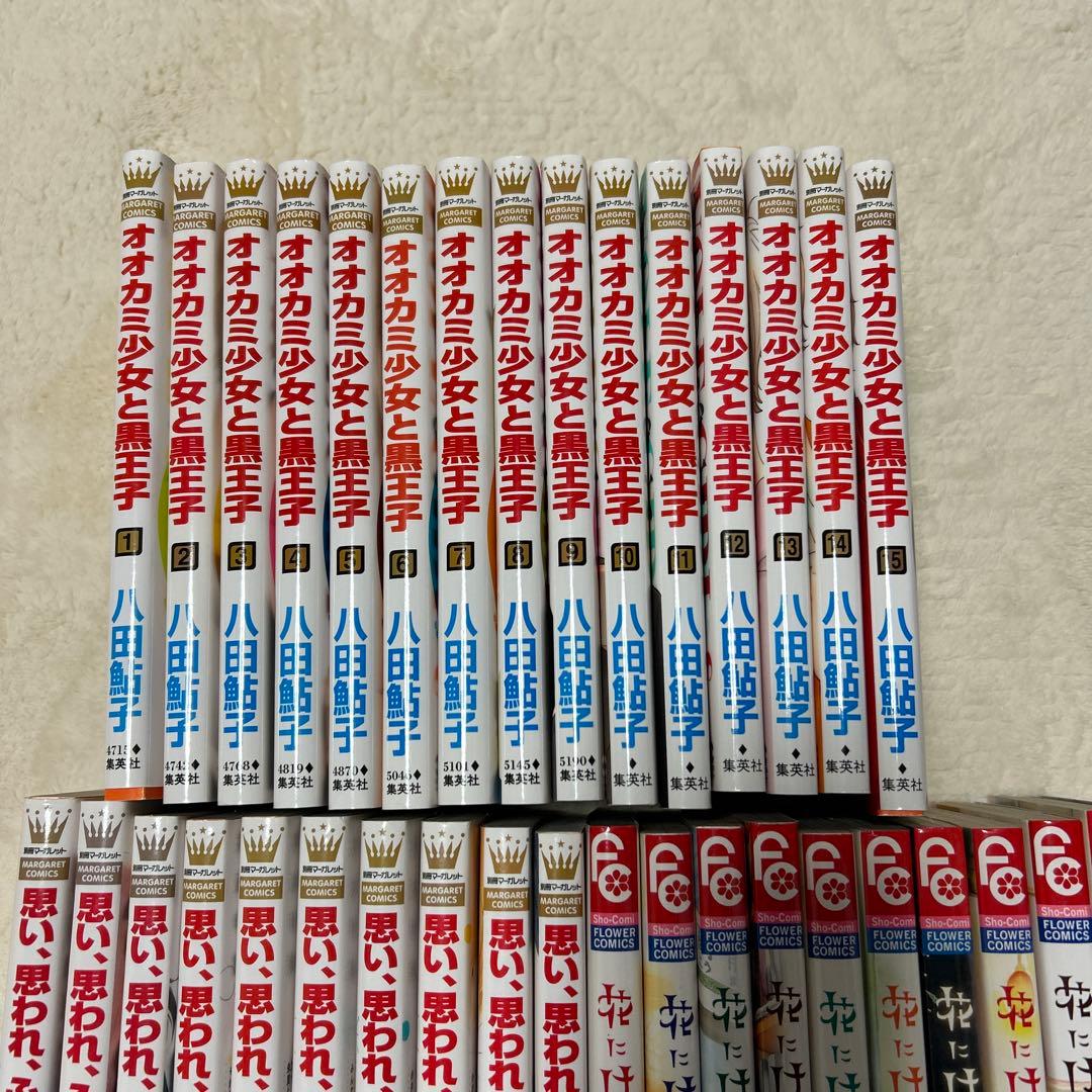 3ページ