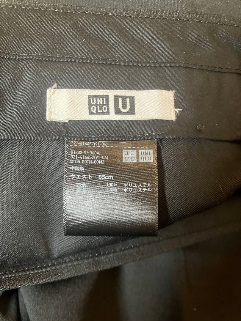 UNIQLO U テーラードジャケット　ワイドフィットパンツ　セットアップ