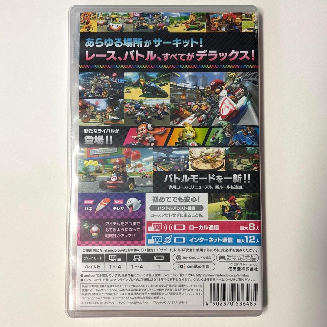 マリオカート8 デラックス　ハンドル2本付き