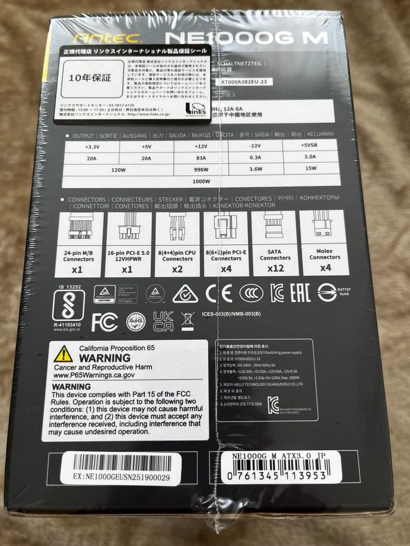 【新品未開封】Antec NE1000G M 1000W 80PLUS GOLD
