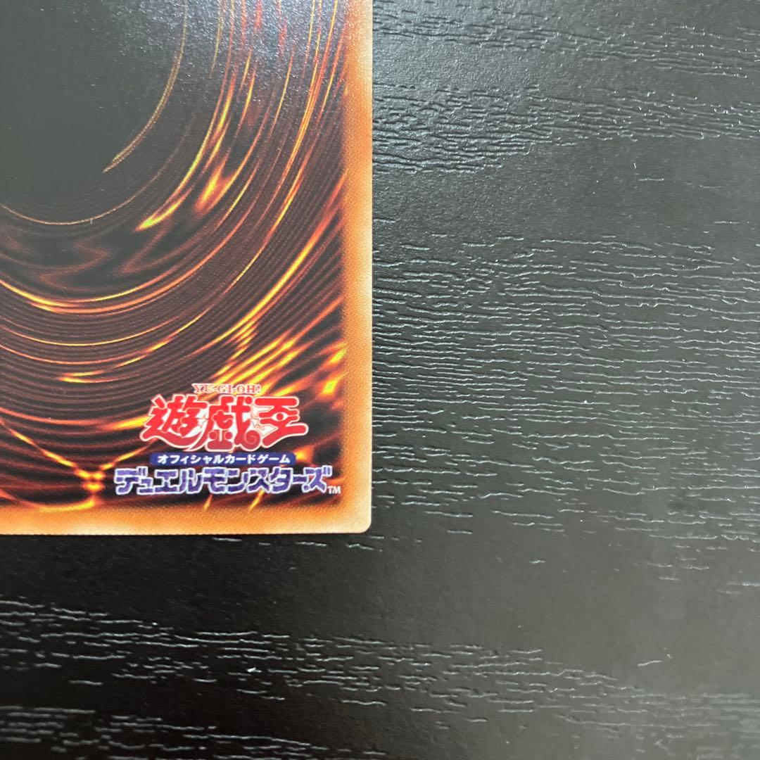 遊戯王　鉄獣戦線徒花のフェリジット プリズマレア1枚【五つ目個体】