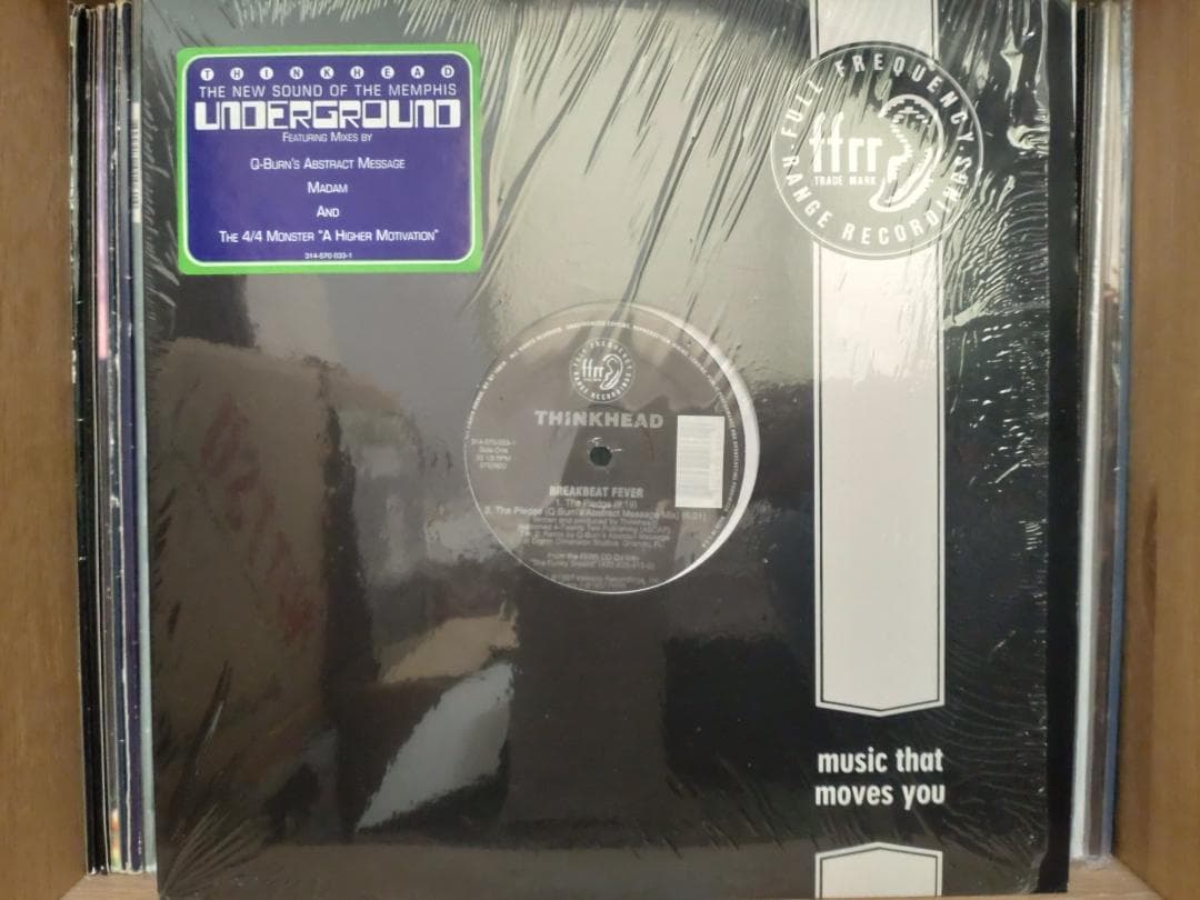ブレイクスなど （7枚セット） レコード BREAKBEAT DOWNTEMPO