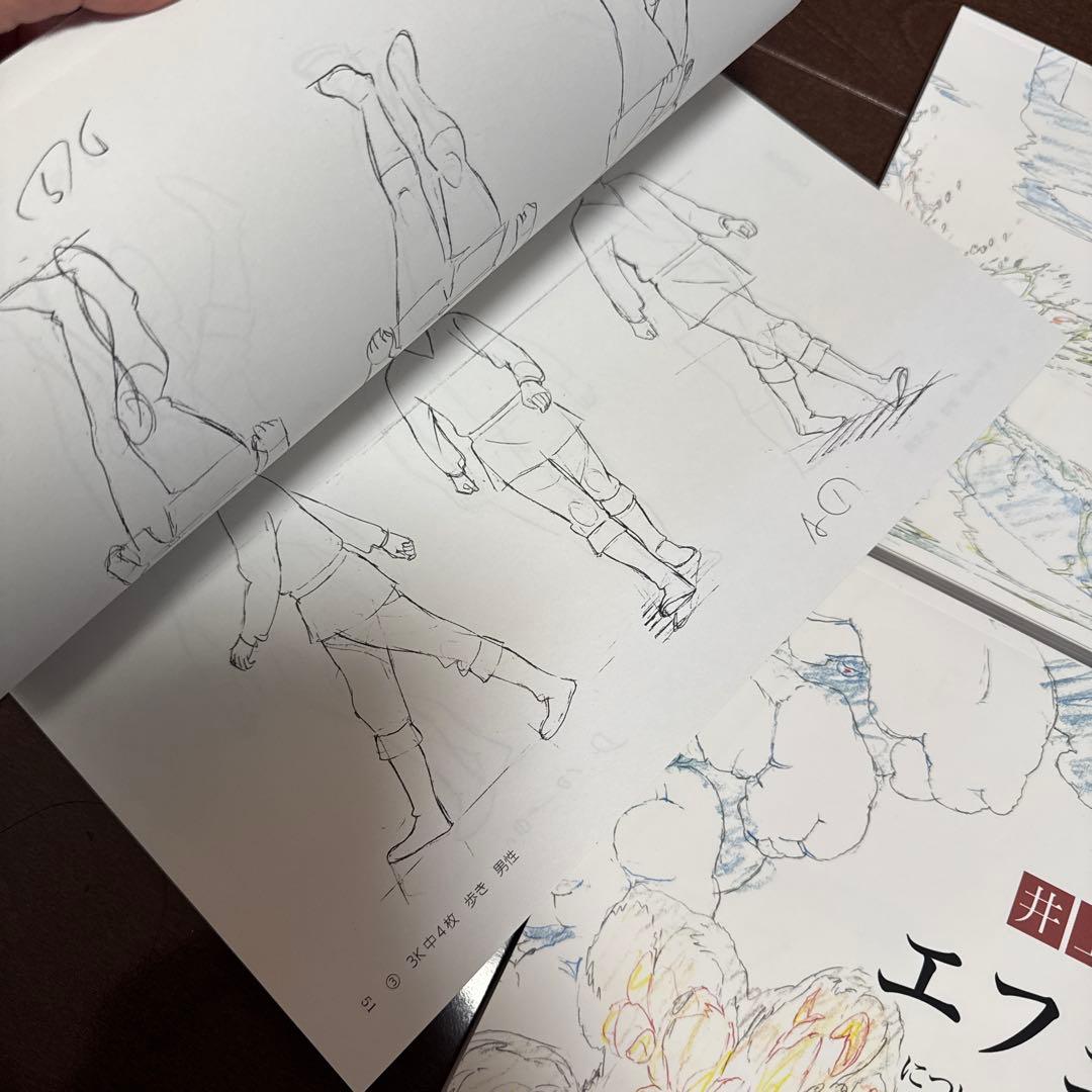 井上俊之 作画 3冊セット