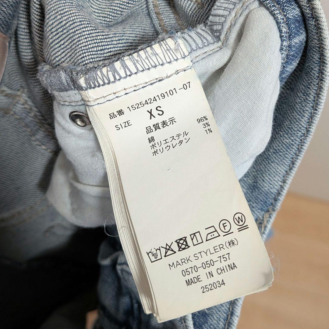 RESEXXY カットアウトリボンデニムパンツ フレア XS