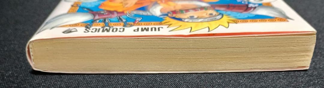 NARUTO　1巻　初版