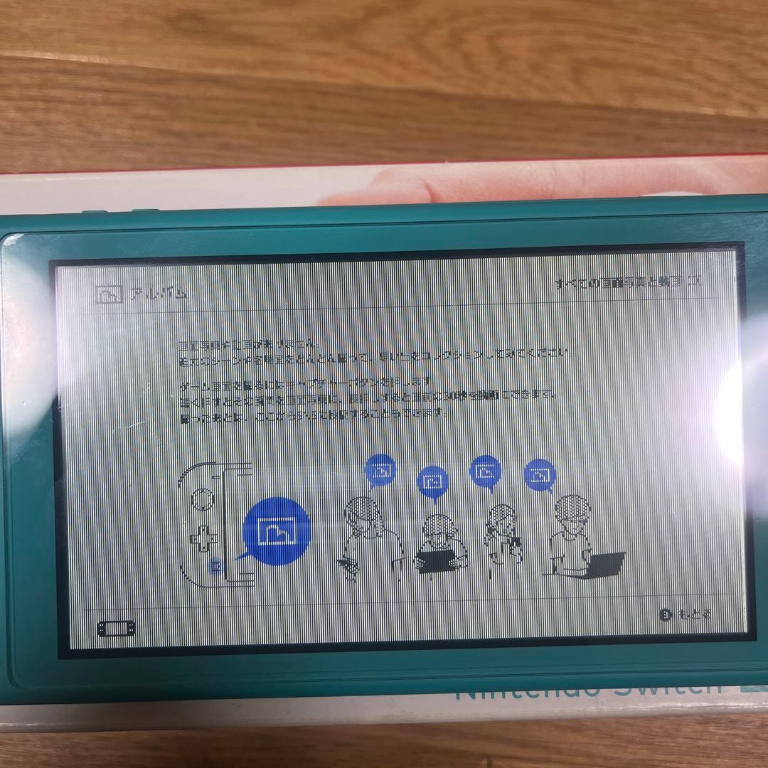 Nintendo Switch GJ