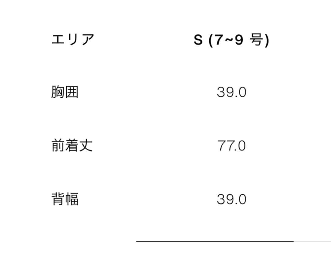 レースキャミソール　ZARA