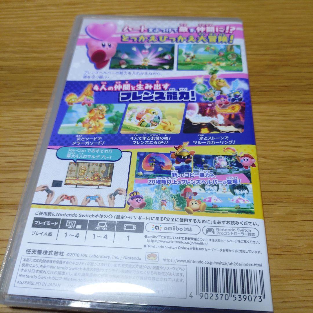 星のカービィスターアライズ 　星のカービィwiiデラックス
