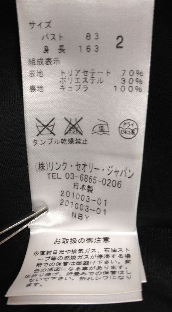 theory ノースリーブワンピース ブラックドレス裏地付き オールシーズン