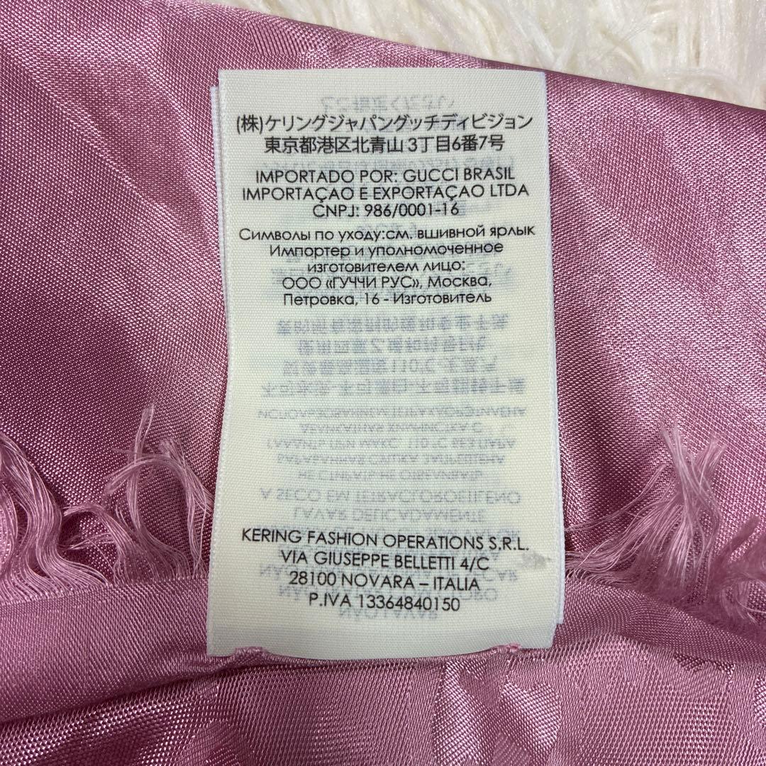 GUCCI ピンク ロゴストール フリンジ付き