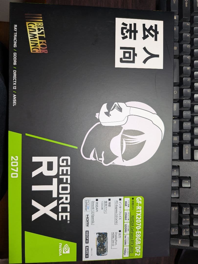玄人志向 NVIDIA GeForce RTX2070 搭載