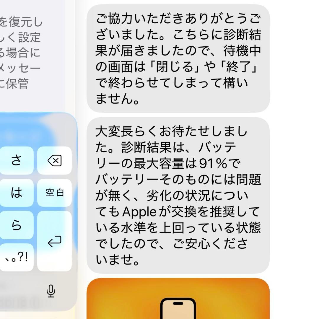 iPad mini 5 Wi-Fi 本体タブレット 64GB ゴールド