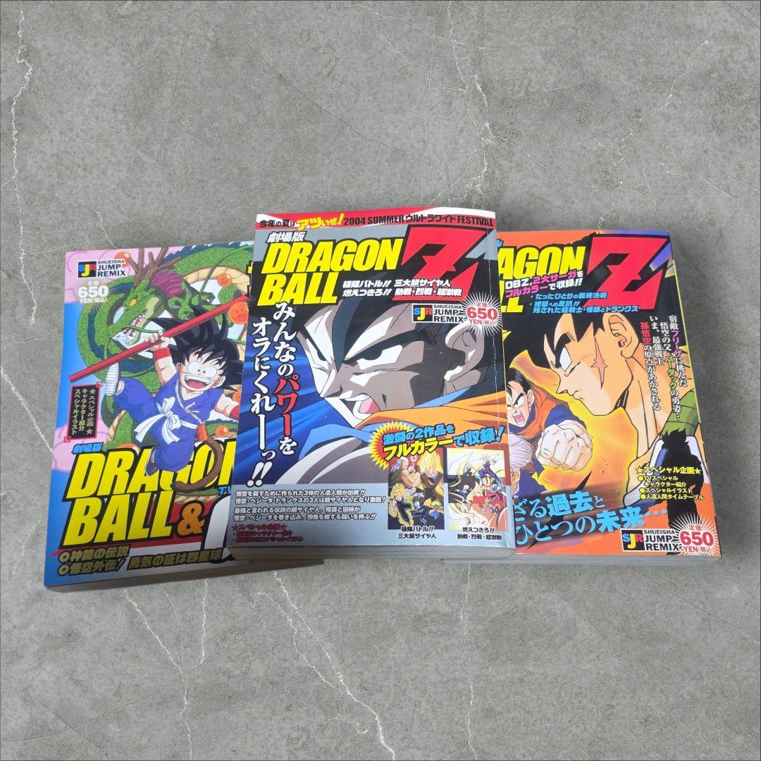 ドラゴンボールZ VHS10本 & 漫画3冊、小物セット