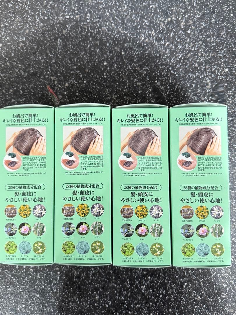 ピュール 利尻昆布ヘアカラートリートメント 白髪染め×4