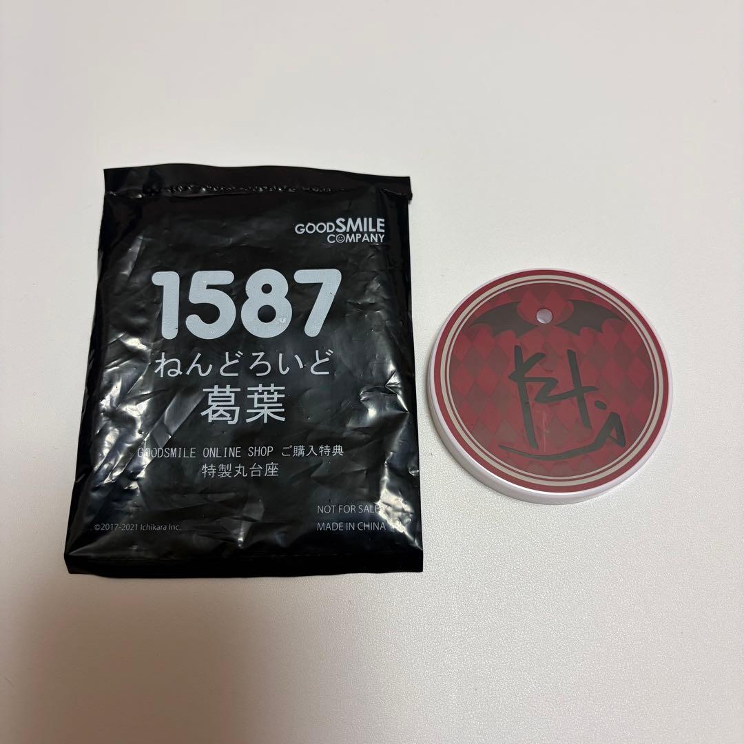 葛葉 ねんどろいど