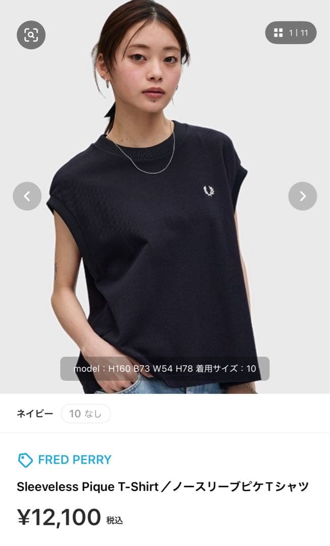 FRED PERRYノースリーブピケTシャツ