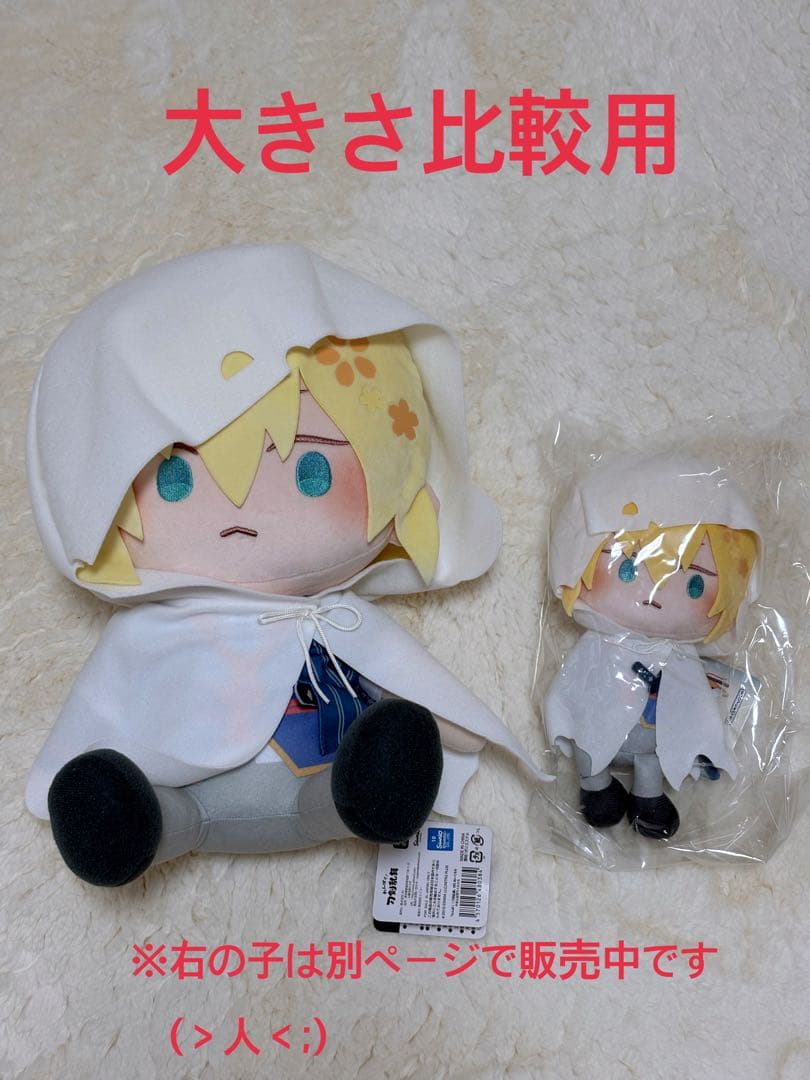 わんぱく刀剣乱舞　やまんばぎりくにひろ　A賞　BIGぬいぐるみ