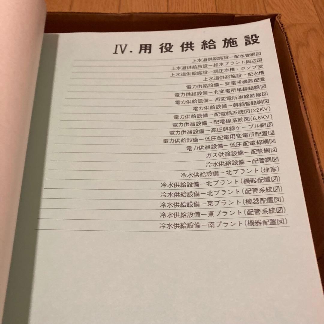 Expo70 日本万国博覧会 会場施設図面集 超希少 送料込み
