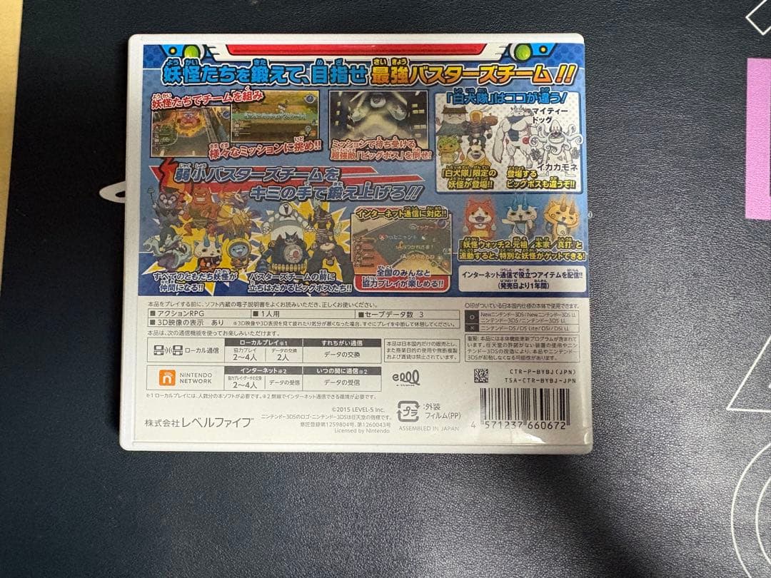 妖怪ウォッチ3dsソフト 6個セット　初代　白犬隊　赤猫団　元祖　真打　マグナム