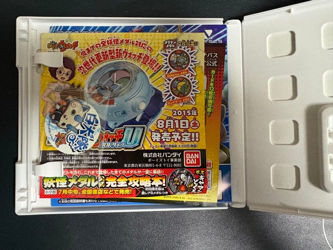 妖怪ウォッチ3dsソフト 6個セット　初代　白犬隊　赤猫団　元祖　真打　マグナム
