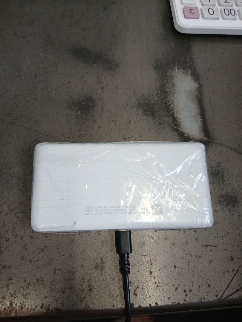 Speed Wi-Fi 5G X12 ホワイト ルーター