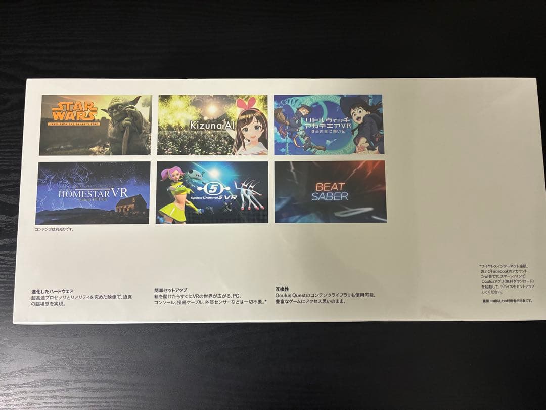 【新品】 Quest 2 128GB | VRヘッドセット