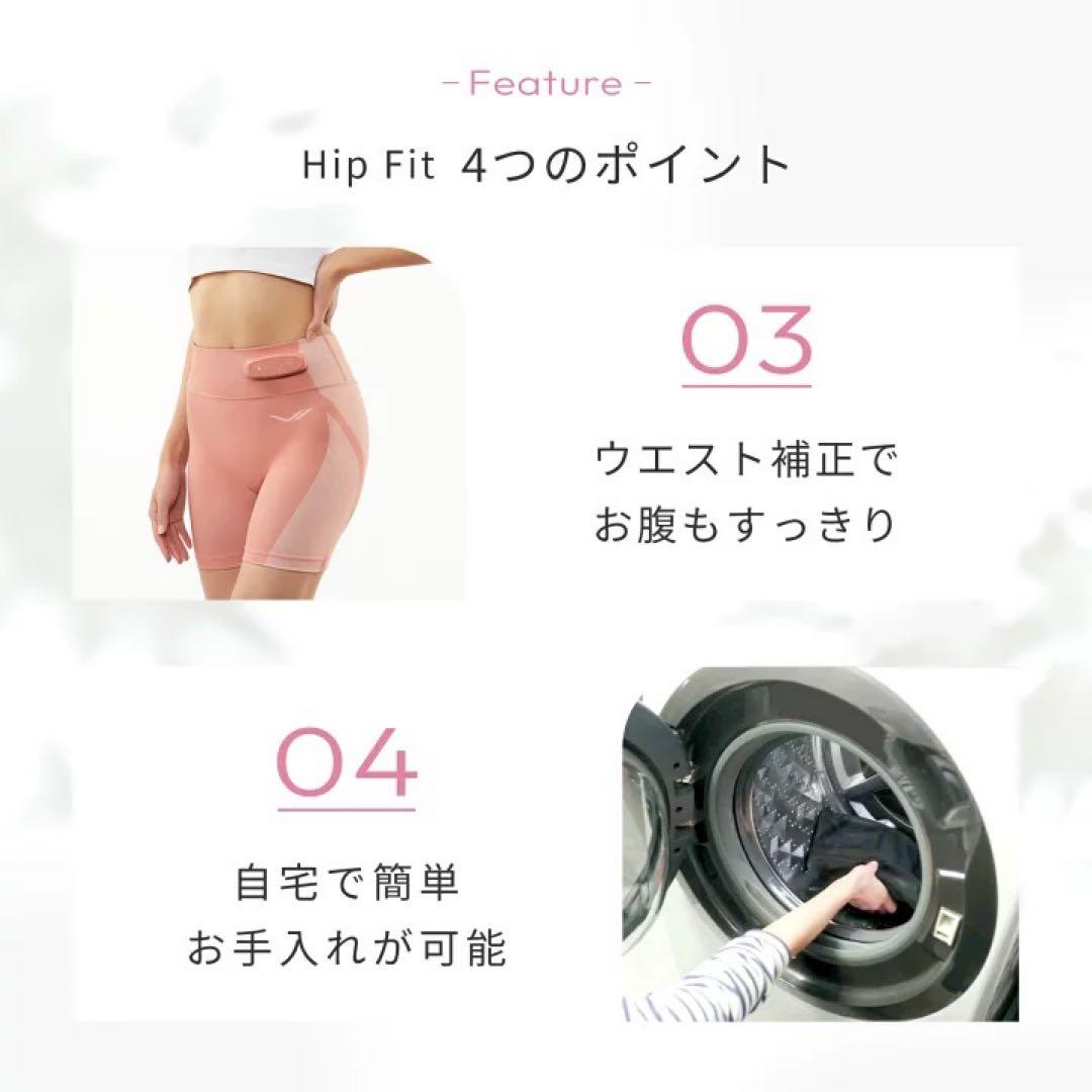 シックスパッド　ヒップフィット　Ｌサイズ