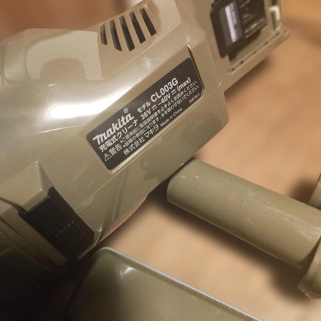 Makita V40スティッククリーナー本体 充電器付き CL003G