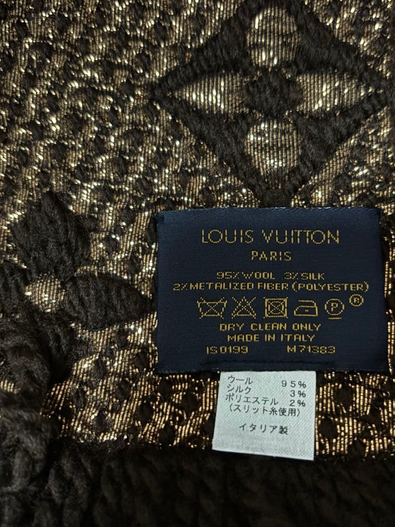 LOUIS VUITTON エシャルプ・ロゴマニアシャイン　マフラー