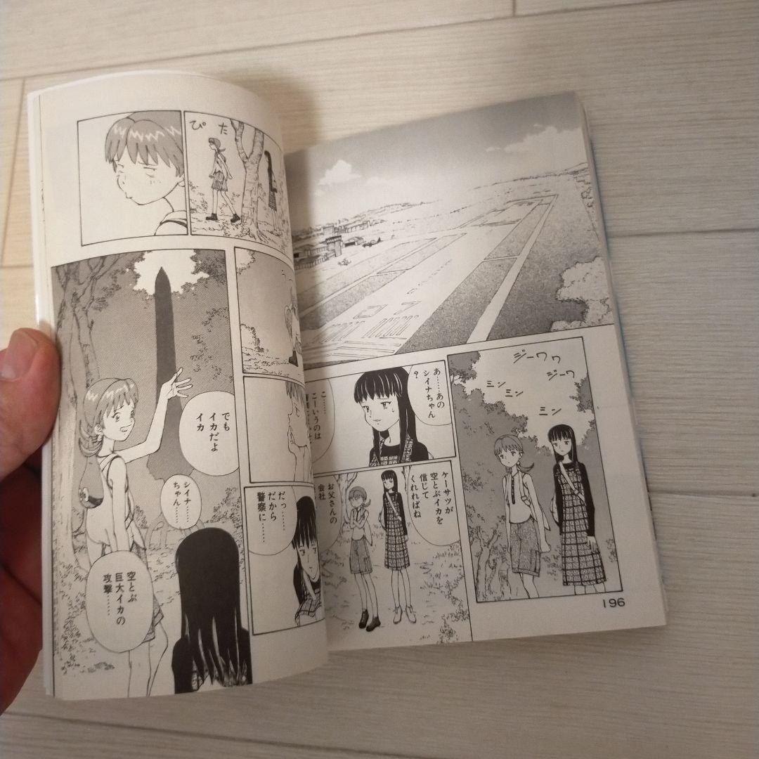 なるたる 全12巻 ZOMBIE―LOAN 10巻まで
