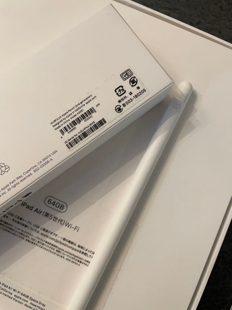 iPad Air 第5世代 64GB Apple Pencil 第2世代