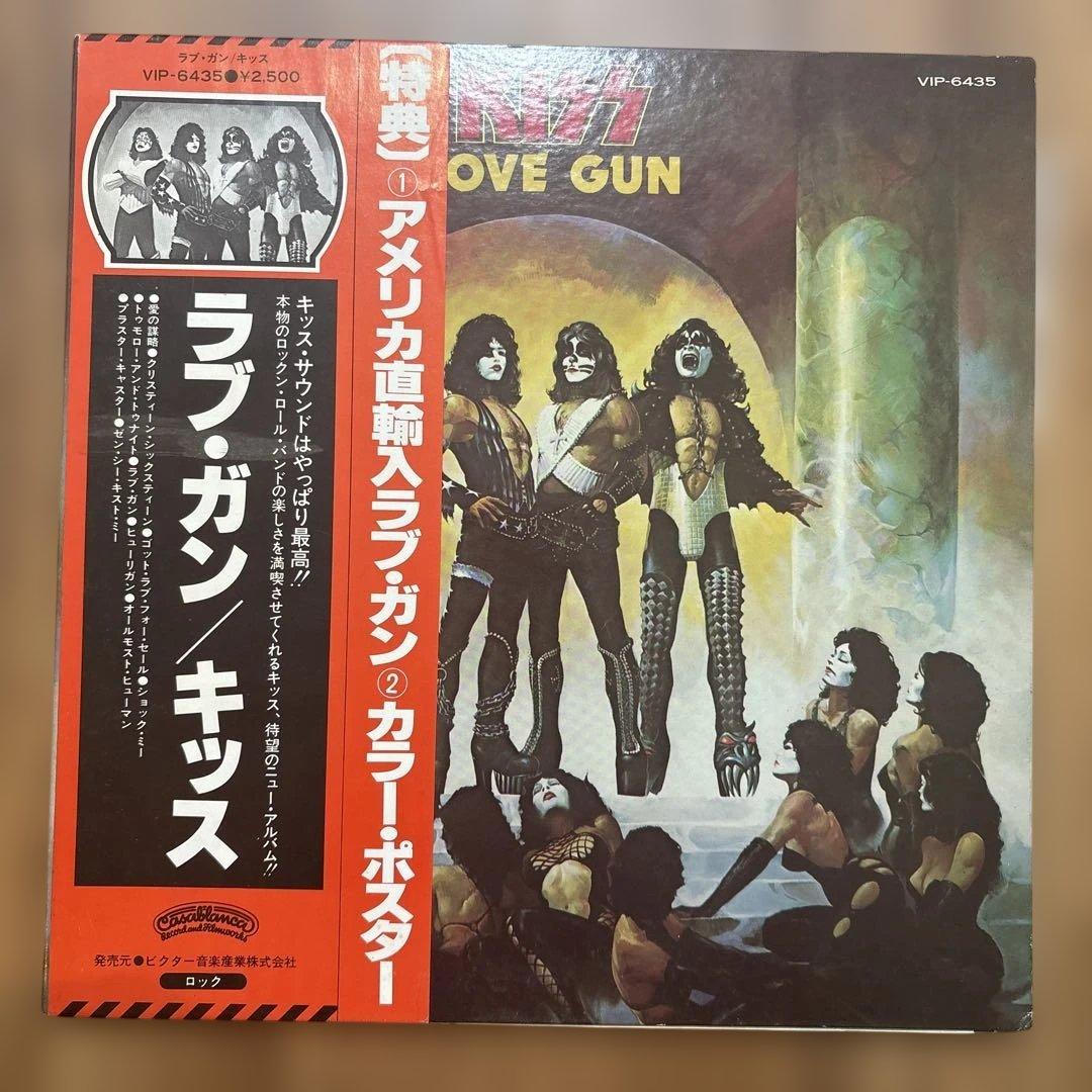 洋楽 Kiss Love Gun VIP-6435