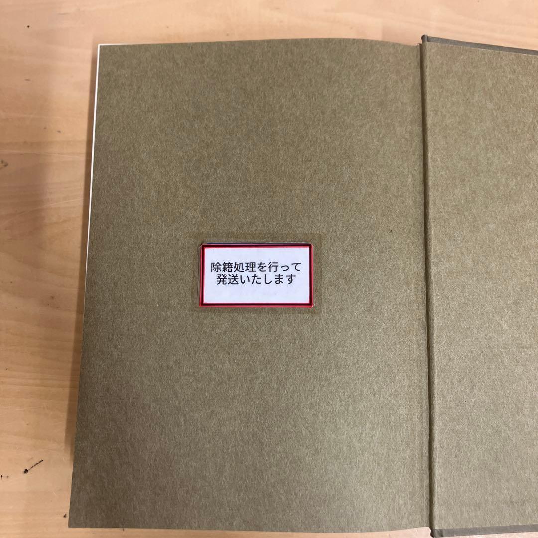 【中古本】パンと塩