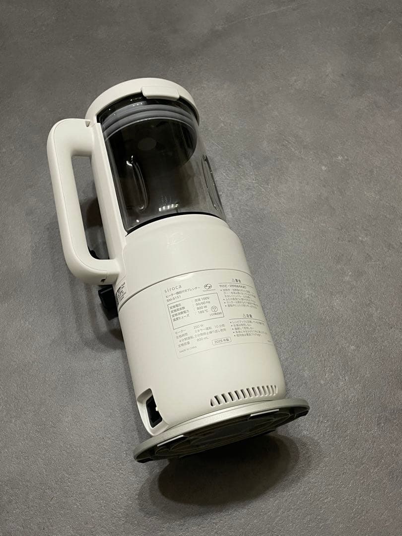 1回のみ使用 siroca シロカ ヒーター機能付きブレンダー SM-S151
