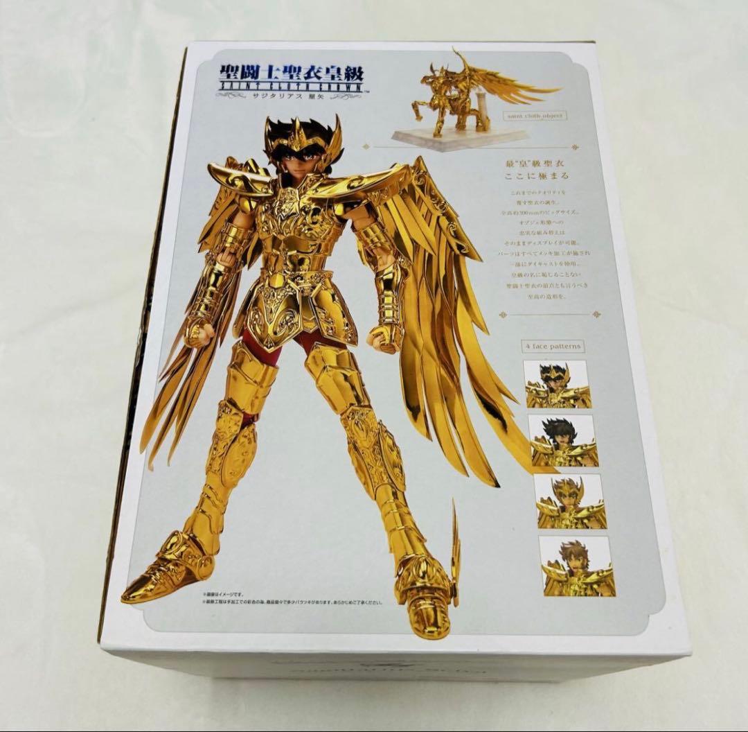新品未開封　聖闘士聖衣皇級 サジタリアス 星矢 バンダイ『聖闘士星矢』フィギュア