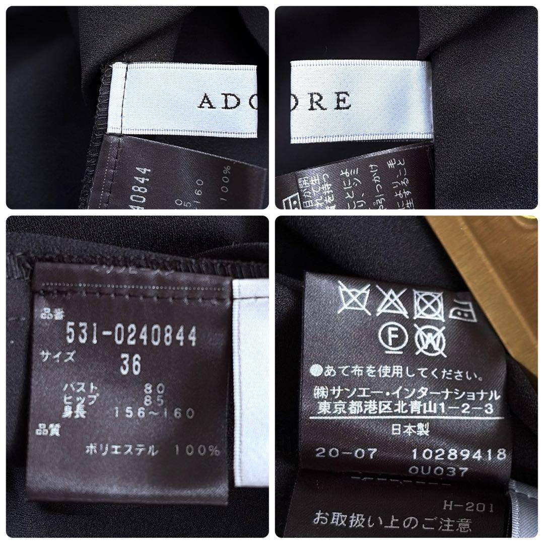 美品 アドーア クールジョーゼット プリーツ ワンピース オケージョン 冠婚葬祭