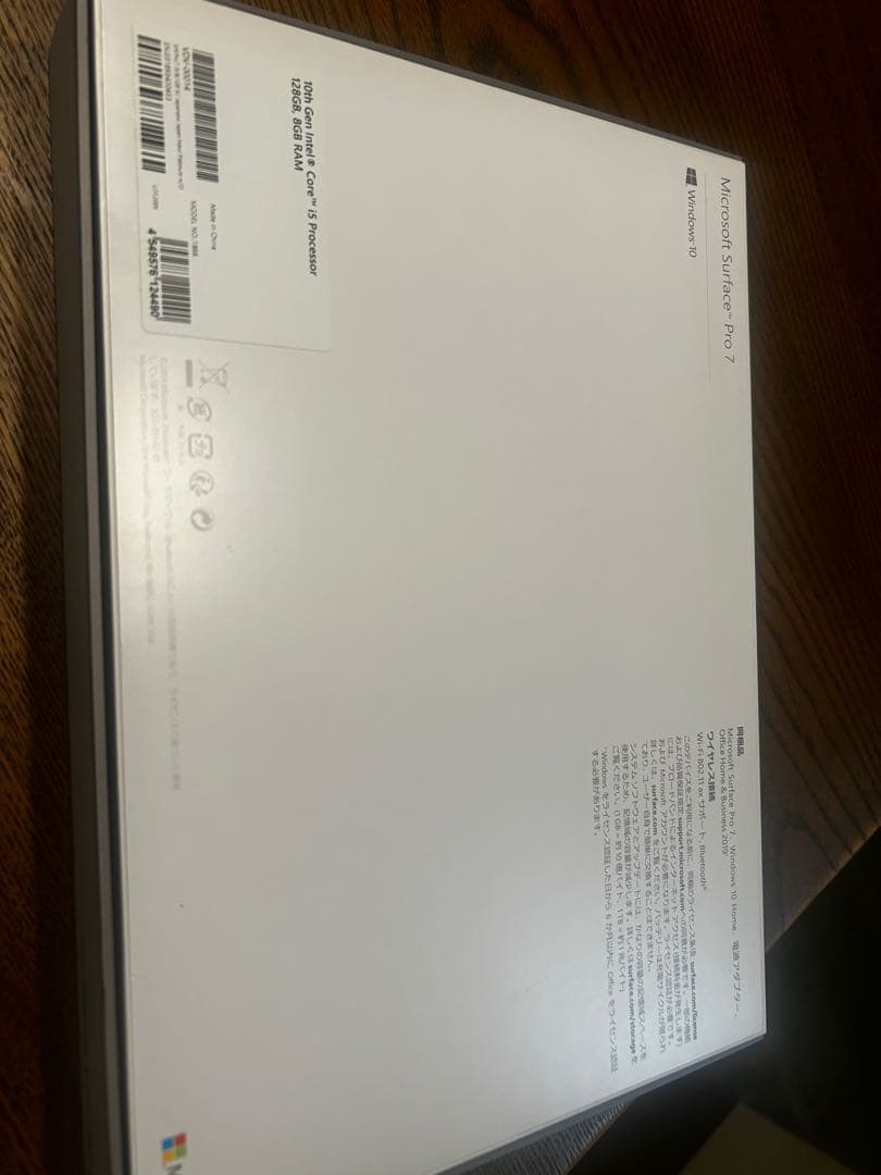 Microsoft Surface Pro 本体 + キーボード + アダプター