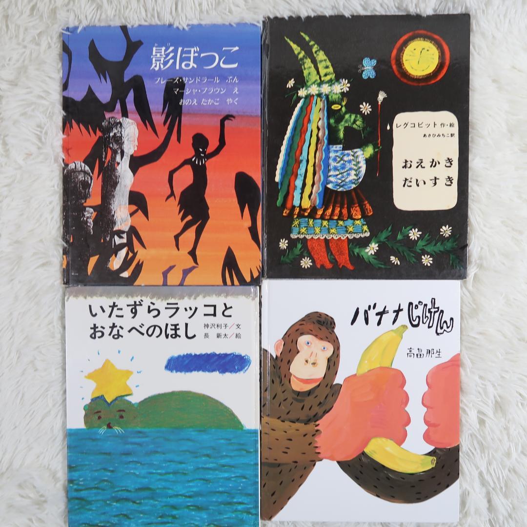 絵本まとめ売り　50冊セット　乳児　幼児　0歳　1歳　2歳 3歳 4歳 5歳