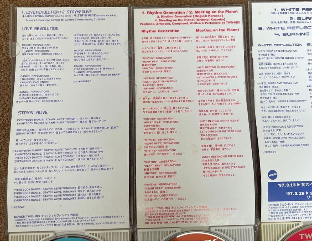邦楽 TWO-MIX CD Collection