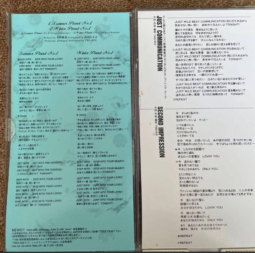 邦楽 TWO-MIX CD Collection