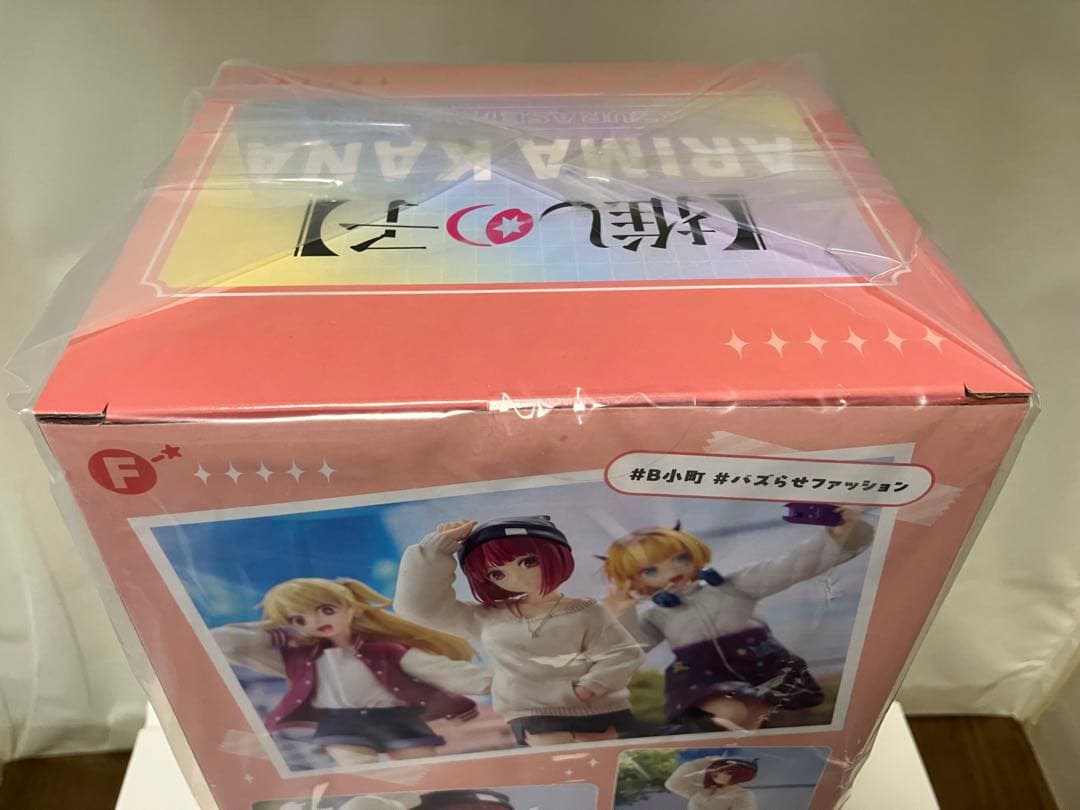 【未開封】推しの子『有馬かな バズらせファッションVer.』DMMファクトリー