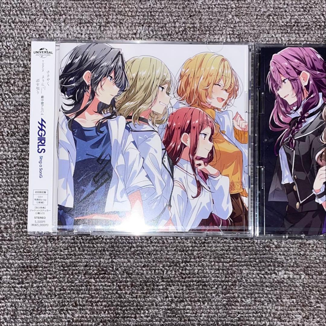 ささやくように恋を唄う 劇中歌アルバム 初回限定版 CD2枚セット