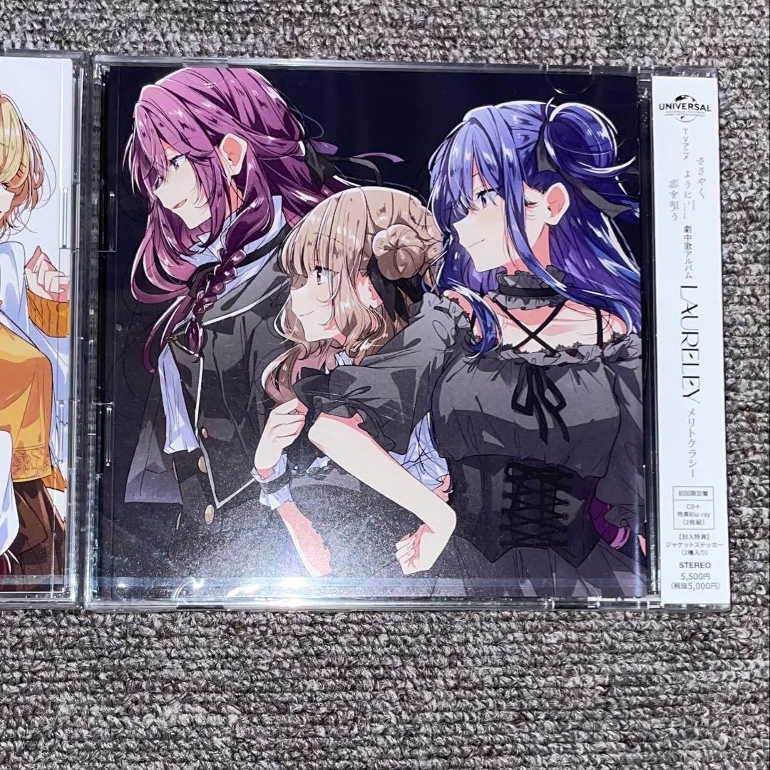 ささやくように恋を唄う 劇中歌アルバム 初回限定版 CD2枚セット