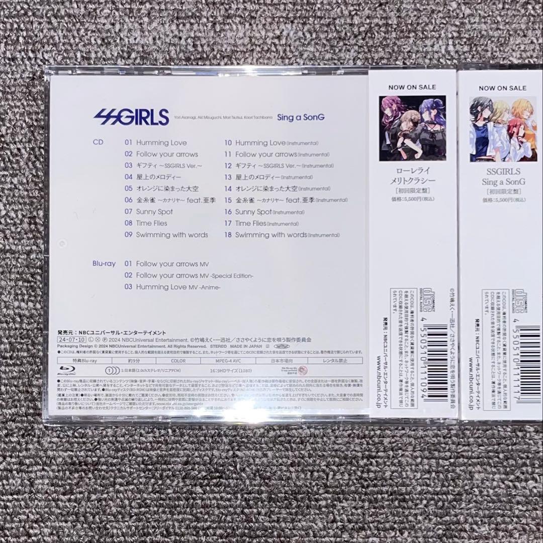 ささやくように恋を唄う 劇中歌アルバム 初回限定版 CD2枚セット