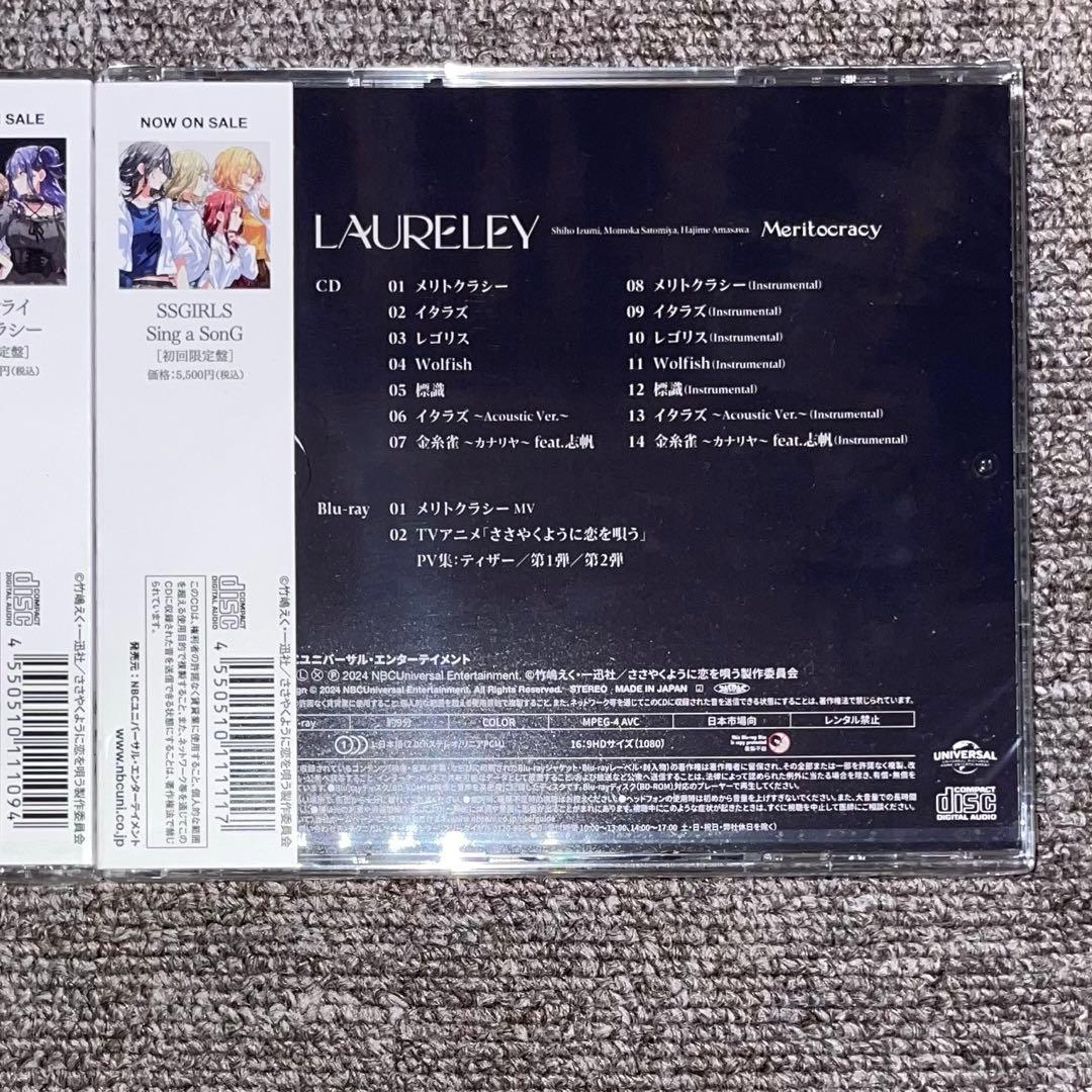 ささやくように恋を唄う 劇中歌アルバム 初回限定版 CD2枚セット