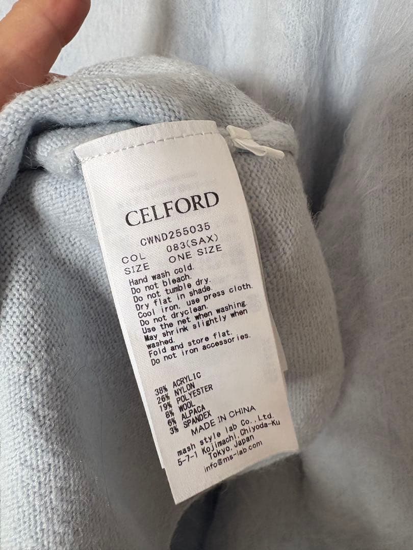 CELFORD ペプラムカーディガン SAX 春ニット 美品