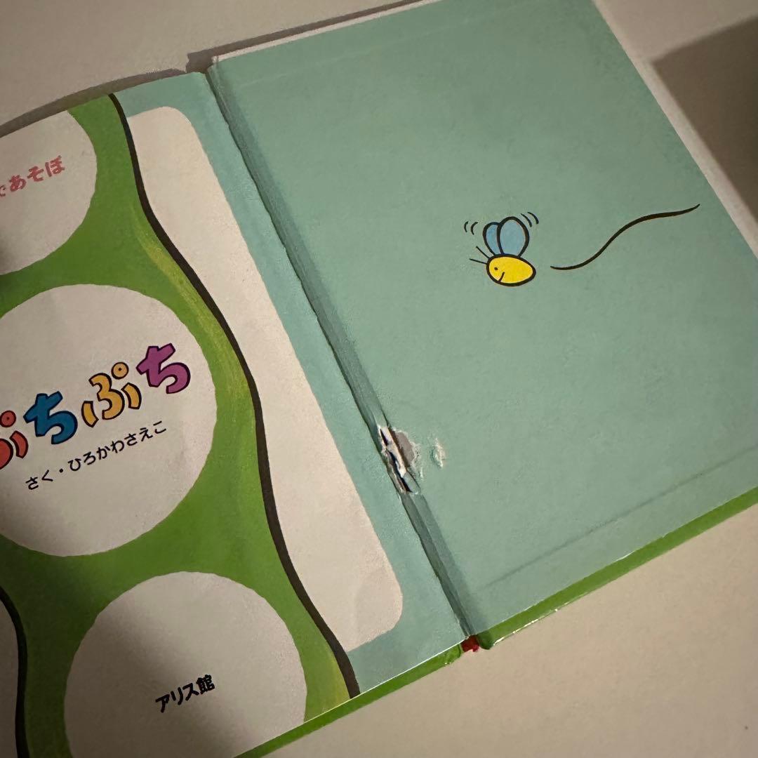 【厳選】赤ちゃん0歳から幼児向け読み聞かせ絵本まとめ売り31冊+3冊アンパンマン
