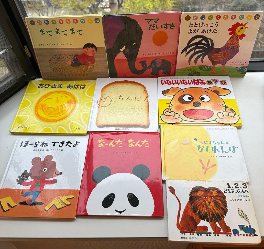 【厳選】赤ちゃん0歳から幼児向け読み聞かせ絵本まとめ売り31冊+3冊アンパンマン