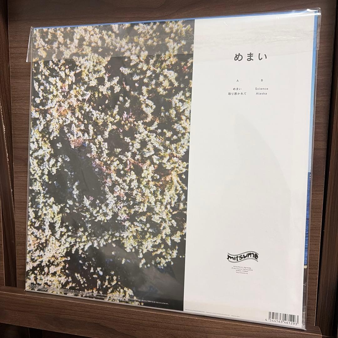 【CD付】ミツメ めまい LP レコード 12インチ